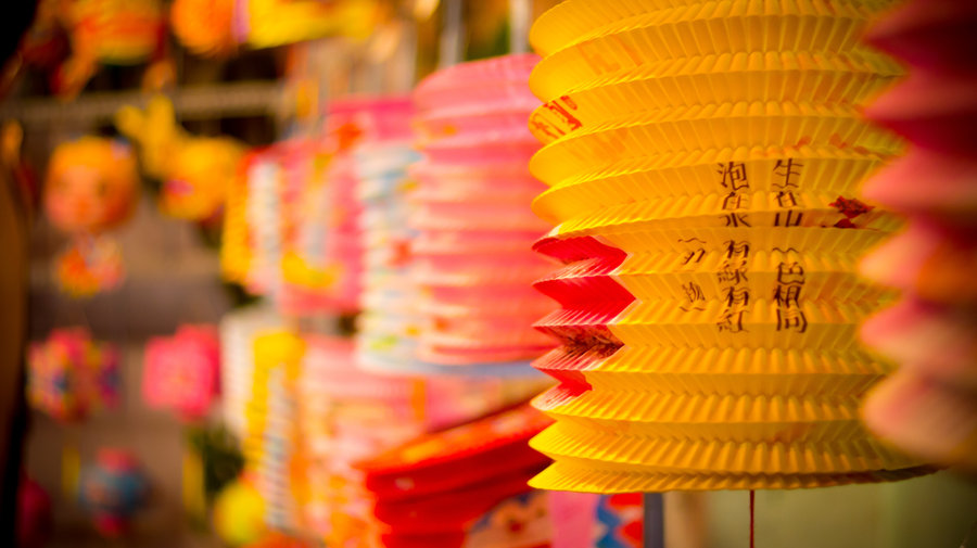happy_mid_autumn_festival 中秋快乐